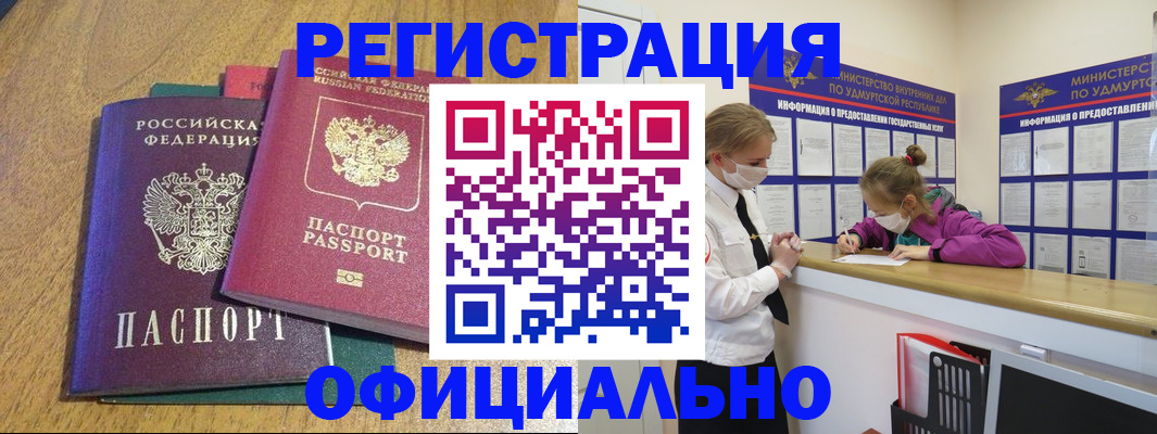 регистрация для дет. сада в Новопавловске