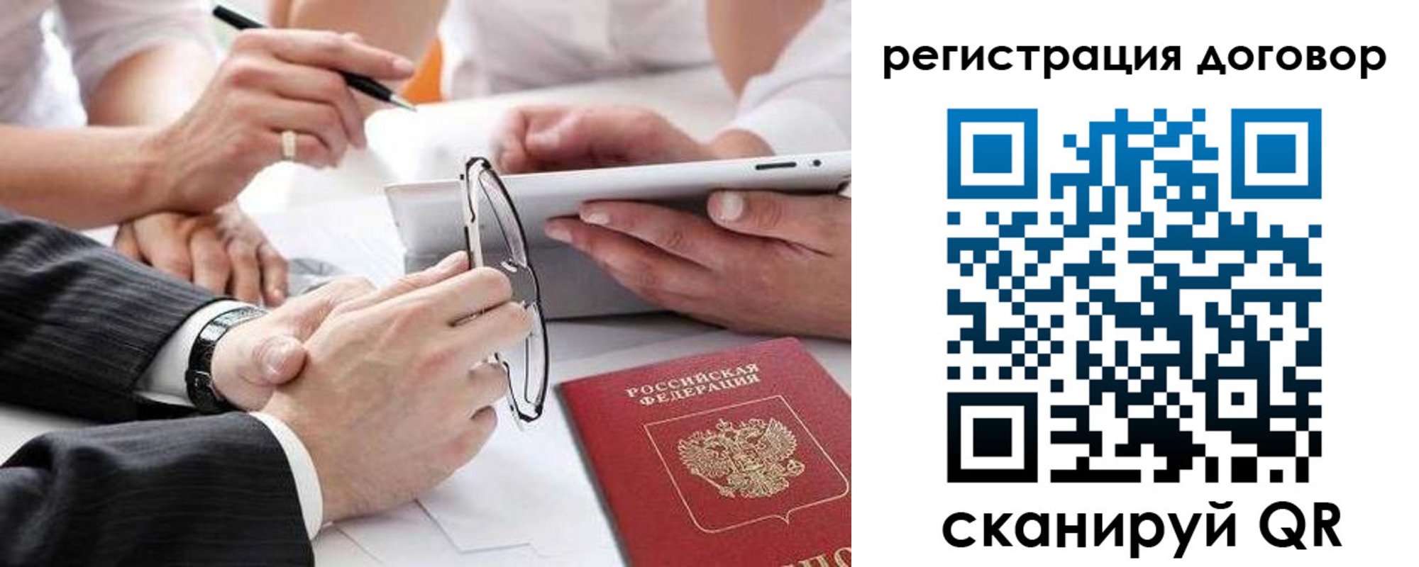временная регистрация адрес в Новопавловске