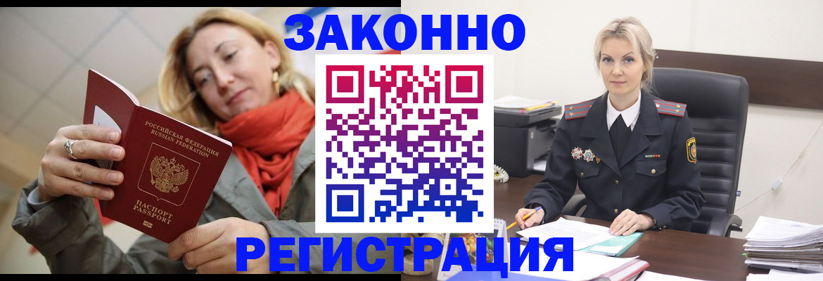 пропишу в квартире в Новопавловске